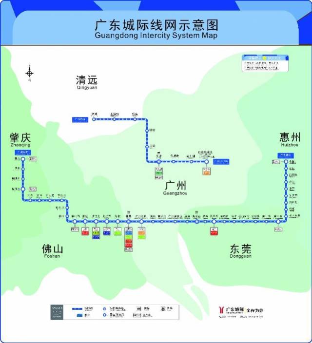 以番禺站为中心，向西为广肇城际，向东为广惠城际，全线设39座车站。