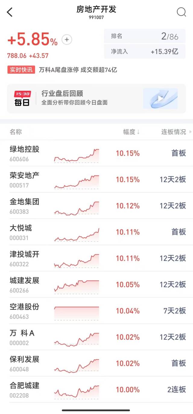 天津最好的10所大学一本排名（天津最好的10所大学）