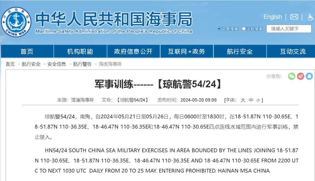 上海健康医学院智慧校园平台（上海健康医学院智慧校园平台登录）