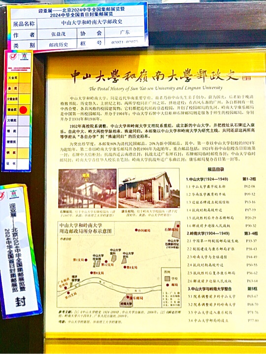 双一流大学属于什么档次（双一流大学档次排名）