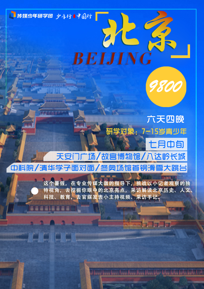 北京最新.jpg
