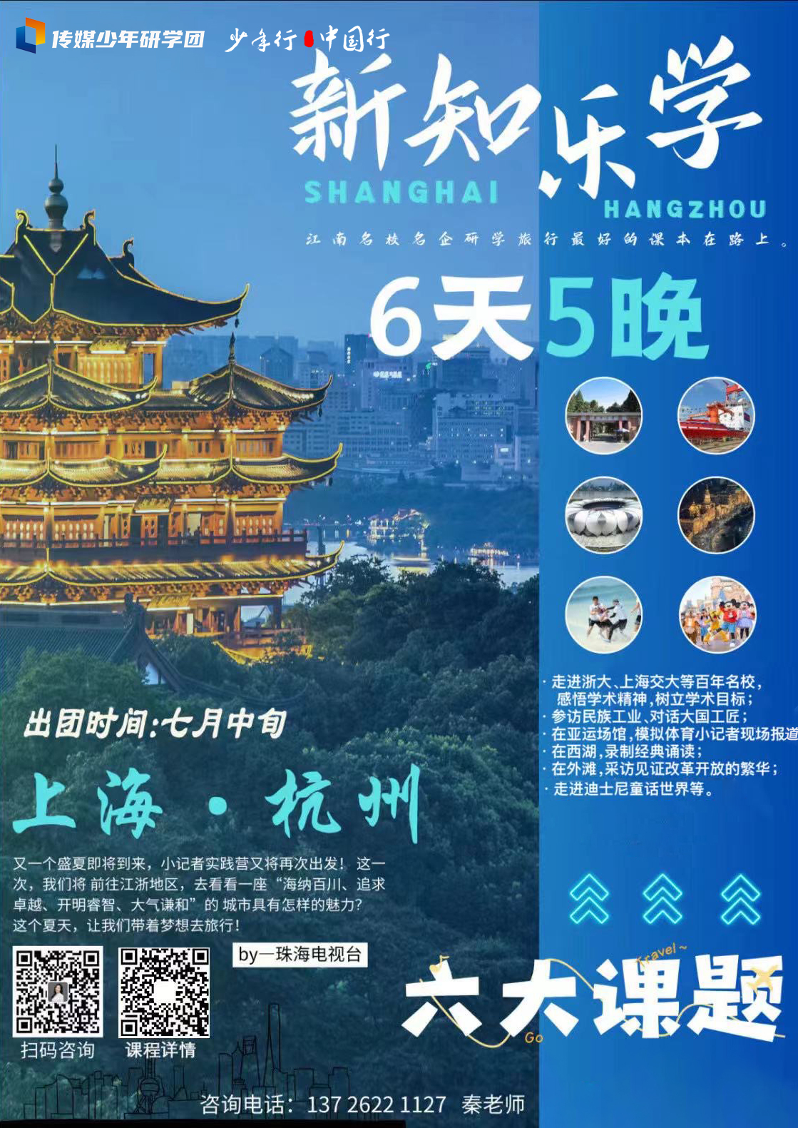 杭州最新c4e0.jpg