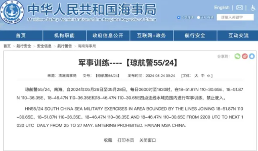 上海地铁线路图高清图全图（上海地铁线路图最新高清图）