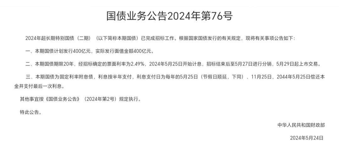 上海地铁线路图高清版2020年（上海地铁线路图高清版2024）