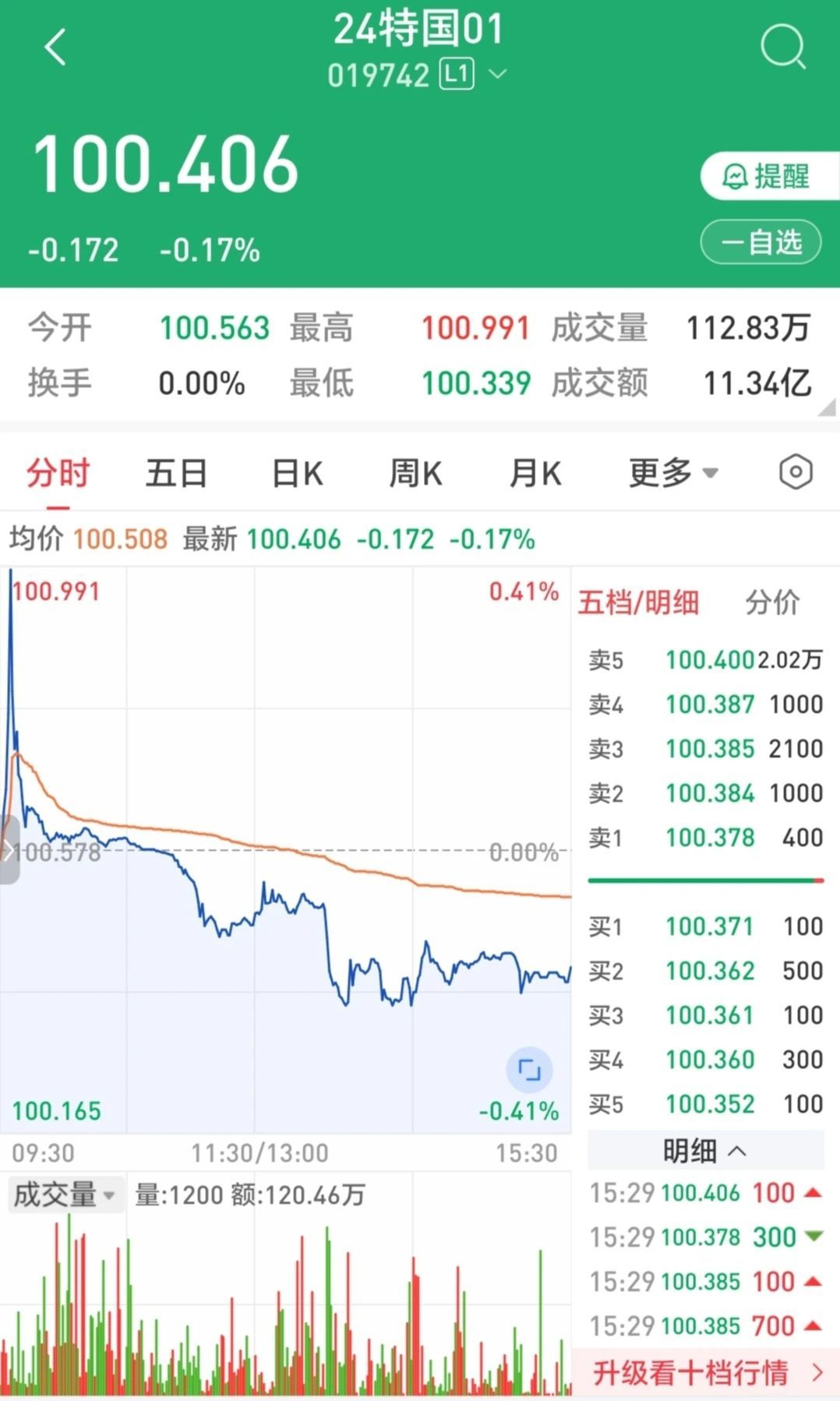 天津到成都报团价格（天津到成都旅游报价）