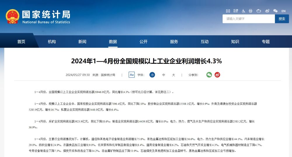 大连地铁线路图2023最新（大连新地铁线路2023）