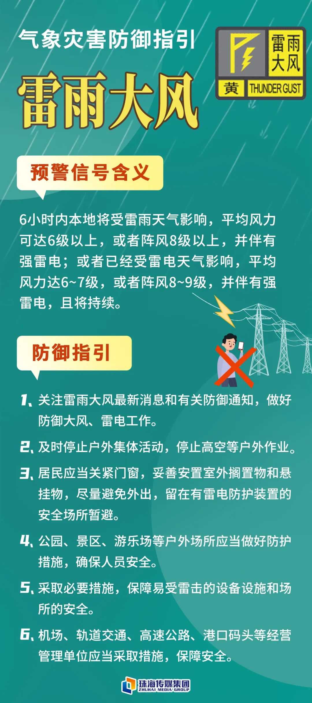 爱心企业为我市捐赠医用物资