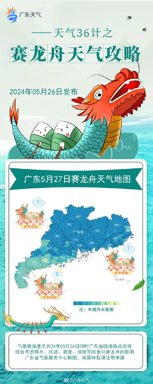 重庆天气预报15天准确一览表防（重庆市天气预报15天准确度）