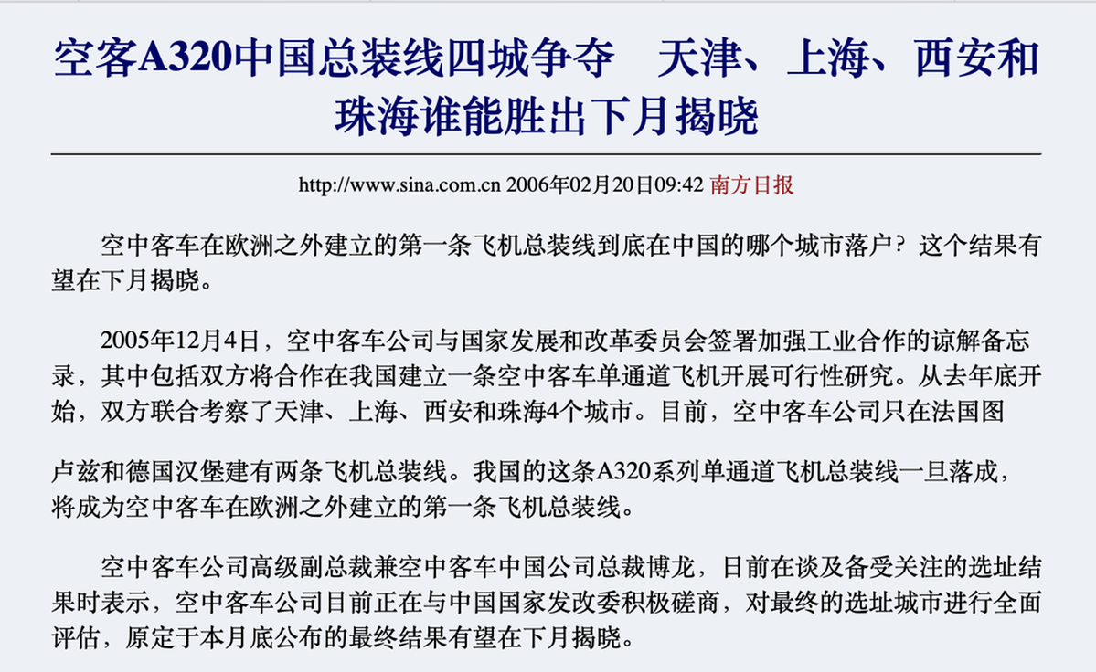 上海到张家界高铁时刻表（上海至张家界高铁时刻表）