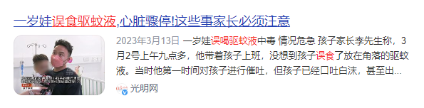 山东天气预报15天查询最新消息（山东天气预报15天查询最准确）