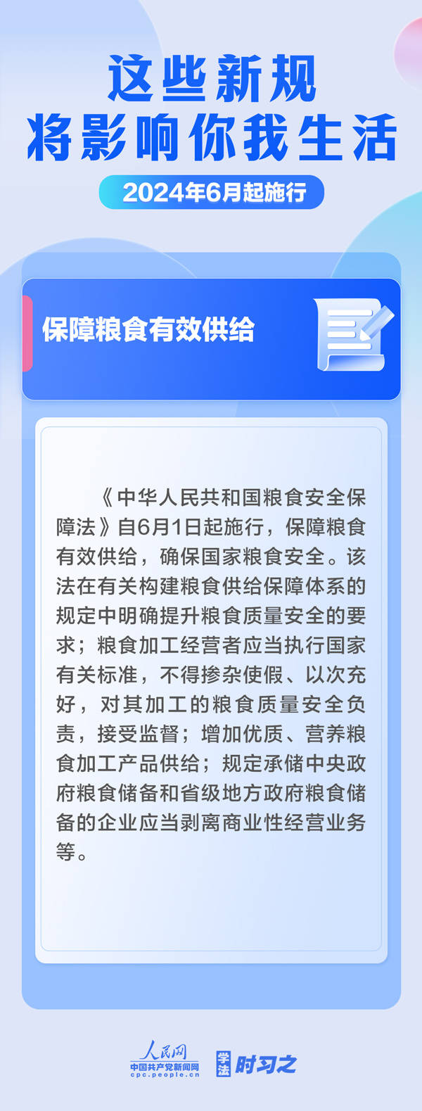 上海到厦门自助游价格（上海到厦门六日游价格）