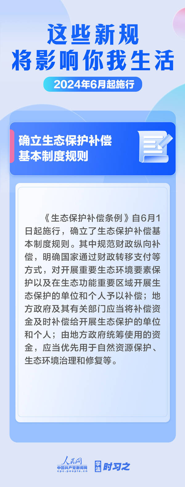 上海市事业编招聘公告（上海事业编招聘网）