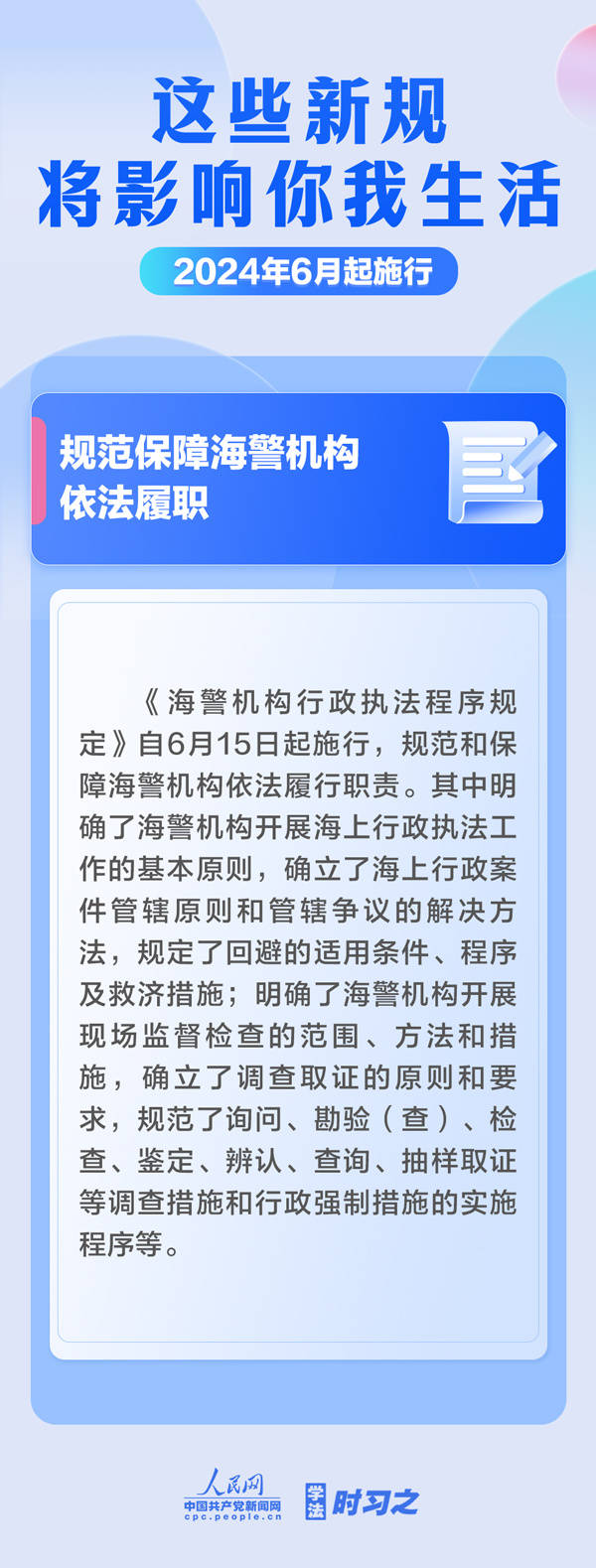 上海医疗职业学校（上海医学高等职业学校）