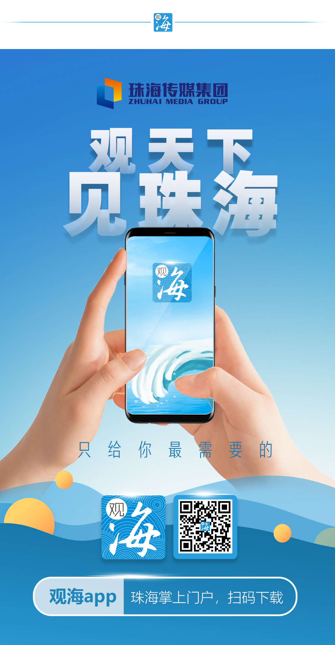 上海地铁线路图app下载（上海地铁线路图app）