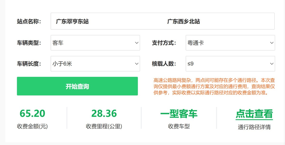 上海天气预报15天查洵（上海天气预报15天查询官网）