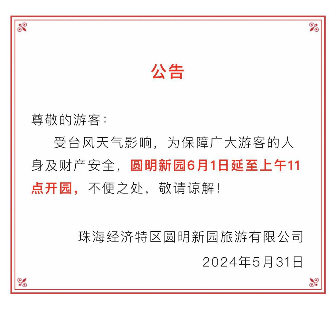 迪士尼游玩攻略上海2021（迪士尼游玩最新攻略2023）