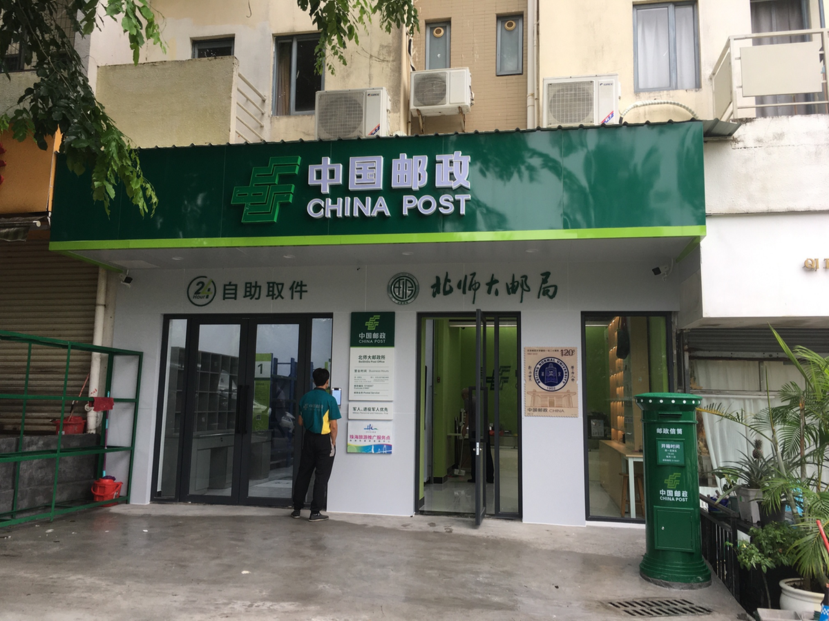 上海1号店闵行区（上海1号打浦桥店）