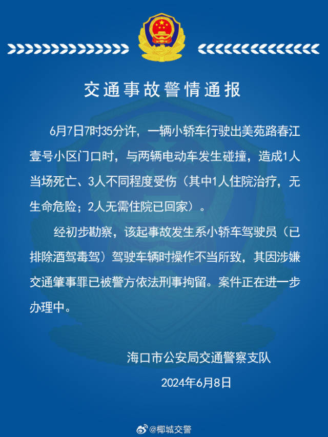 上海实时天气24小时（上海实时天气24小时预报最新）