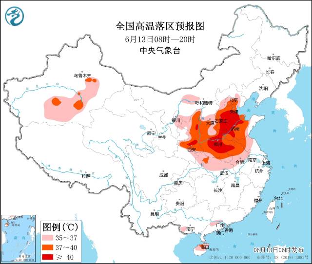 全国高温落区预报图（6月13日08时—20时）