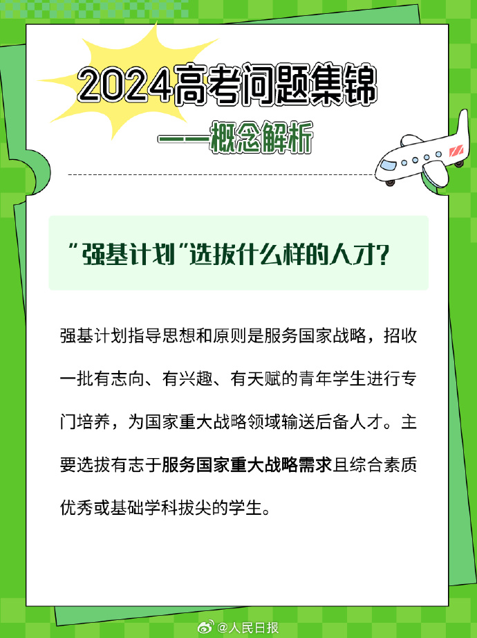 上海未来15天气预报15天（上海未来15天天气预报最新）