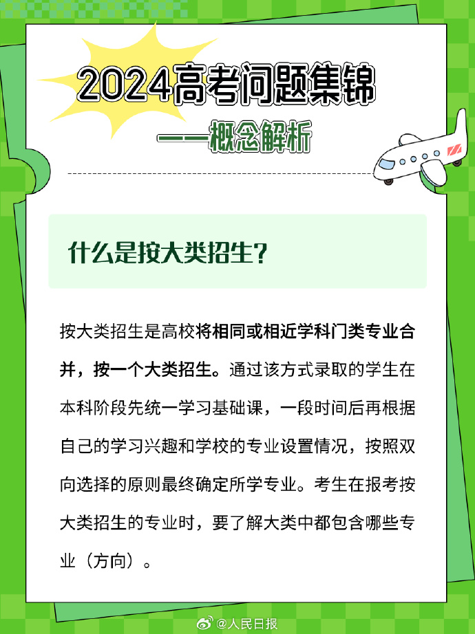 上海地铁线路图全图高清版（上海地铁线路地图高清版）