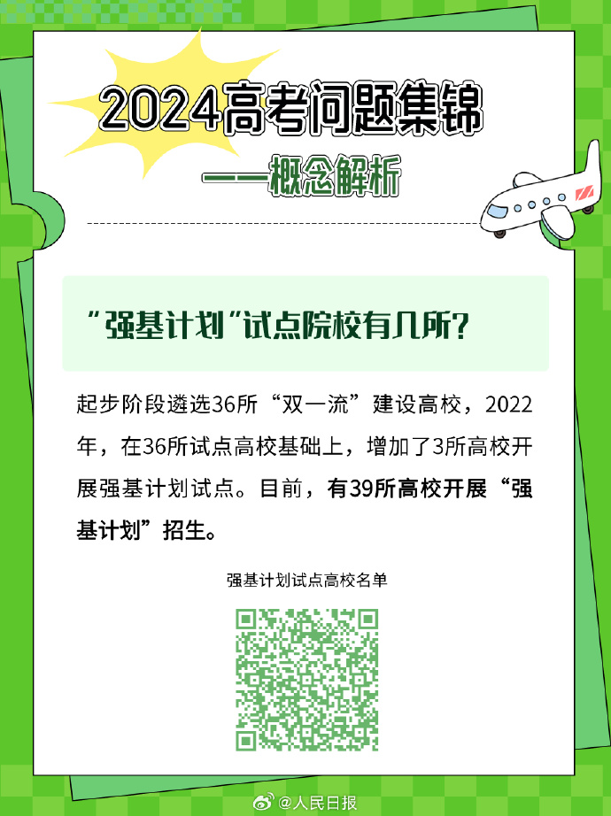 国内一年制双证硕士（国内一年制双证全日制硕士）