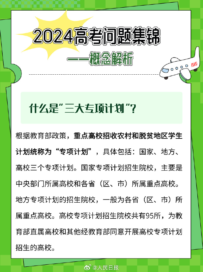 迪士尼标准一日票 特别常规日（迪士尼套票特别常规日）