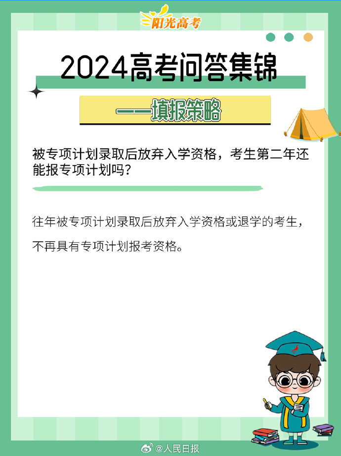 奉贤康复医院一览表（闵行康复医院一览表）