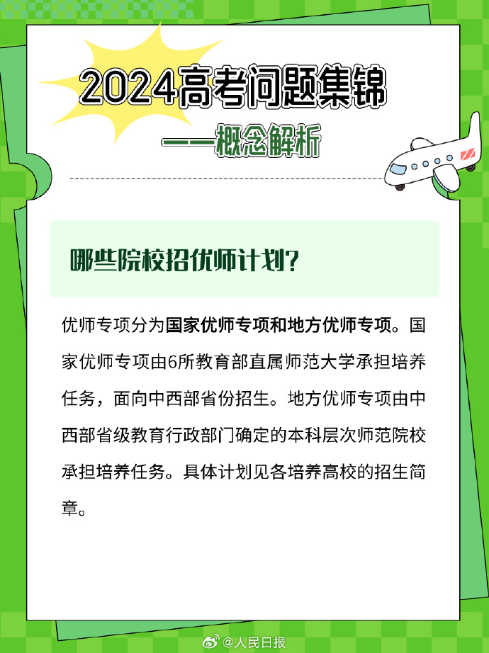 拒不落实防控措施将依法追责