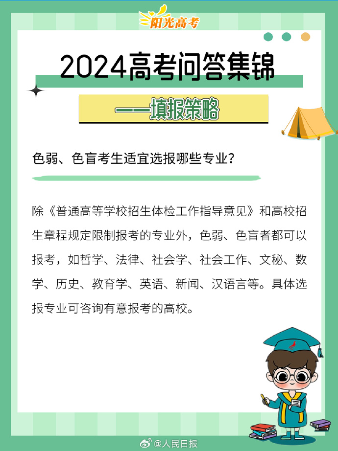 青海的面积（青海的人口和面积）