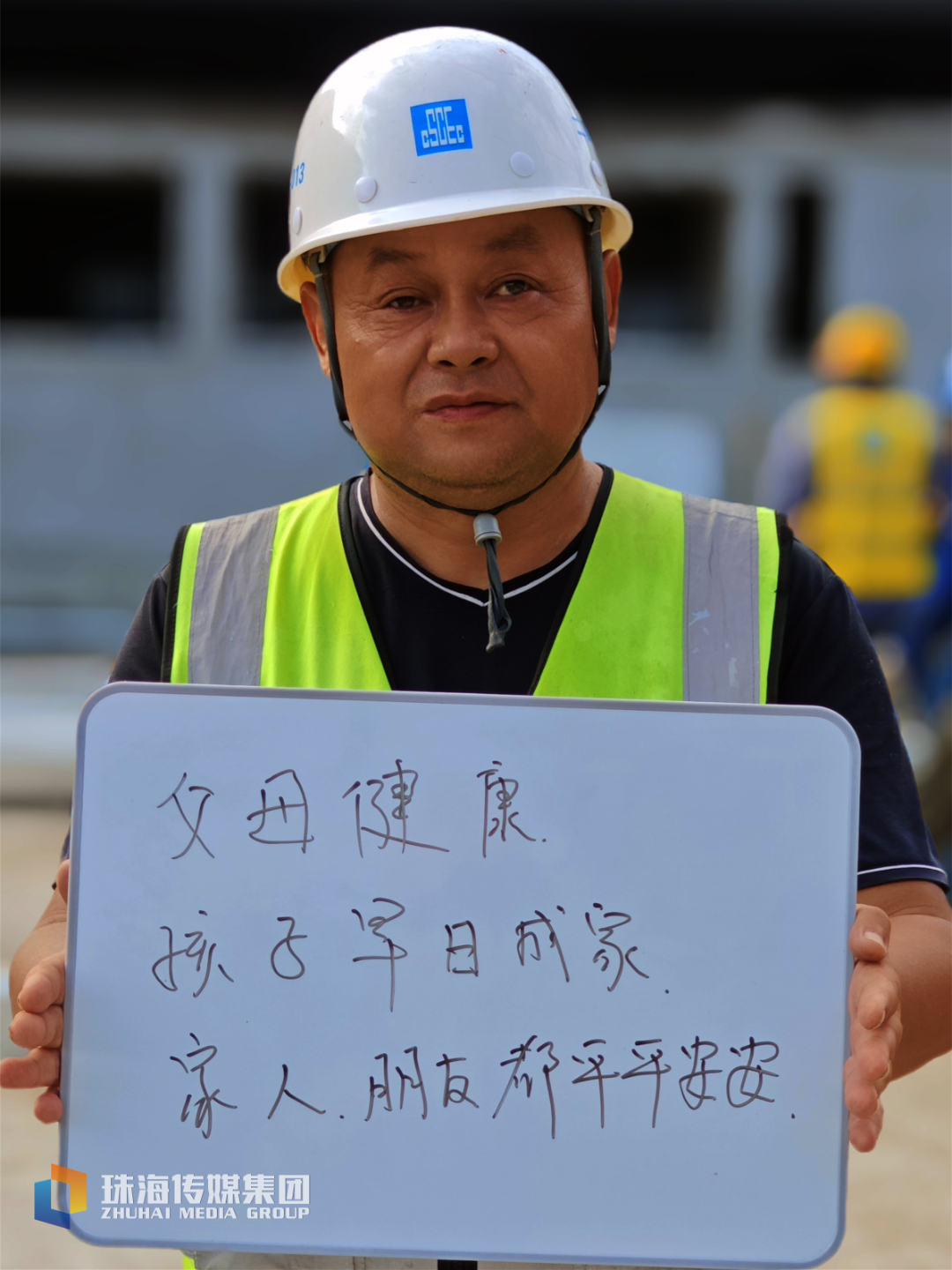 5    6号-沈昊.jpg