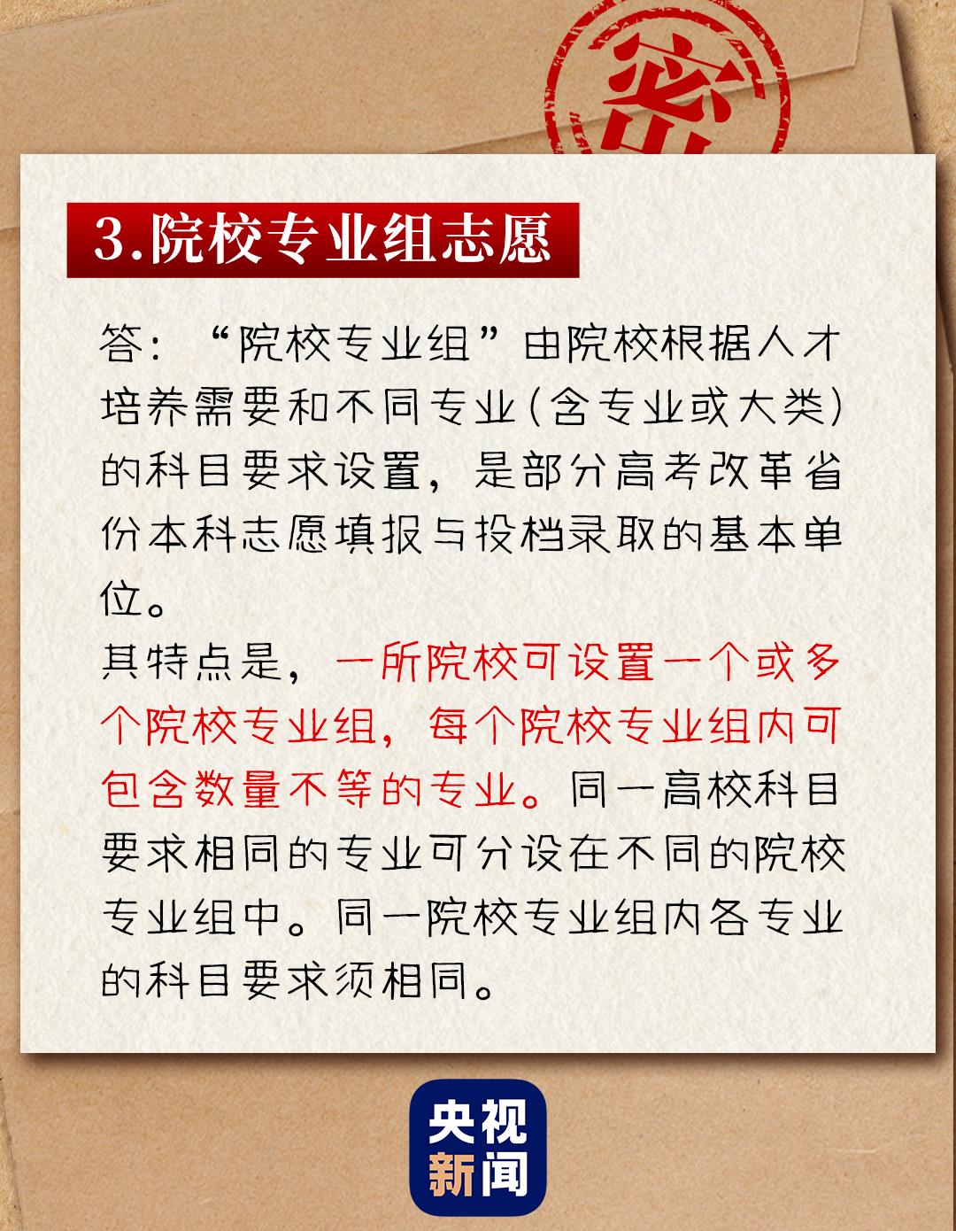 排污口不符合环保要求“一票否决”