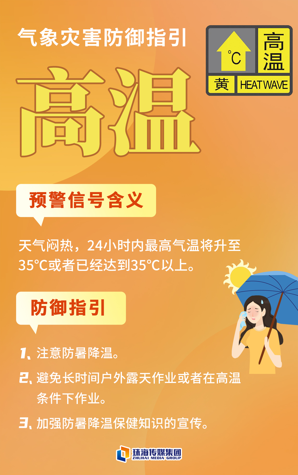 上海天气预报45天准确查询表格（上海天气预报45天查询）