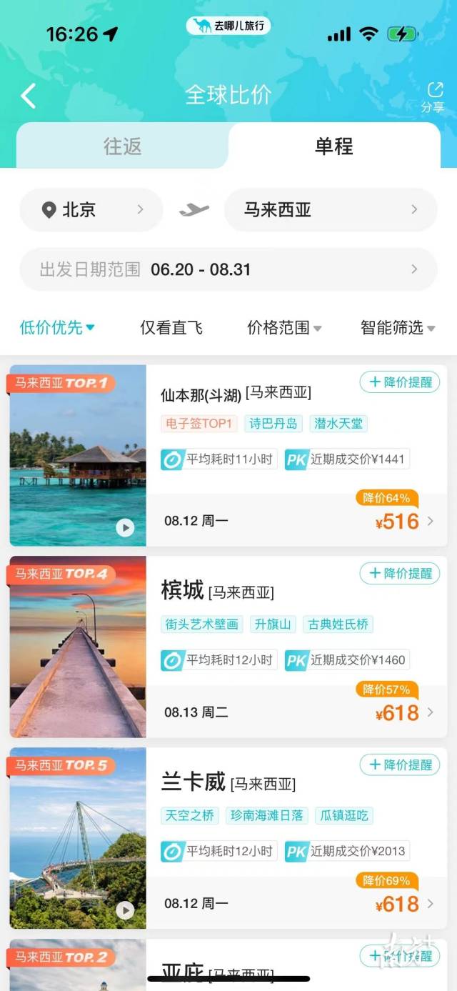 上海海昌海洋公园官网（上海海昌海洋公园官网售票）