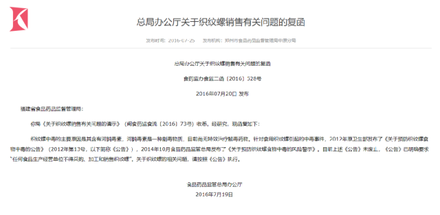 上海智慧教育平台空中课堂官网（上海智慧教育平台官方网站）