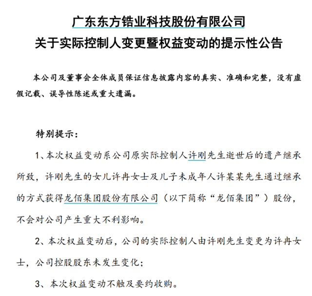 上海闵行区海底捞事件（上海海底捞事件带饮料）