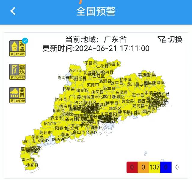 重庆天气预报15天准确一览表（重庆市天气预报15天准确度）