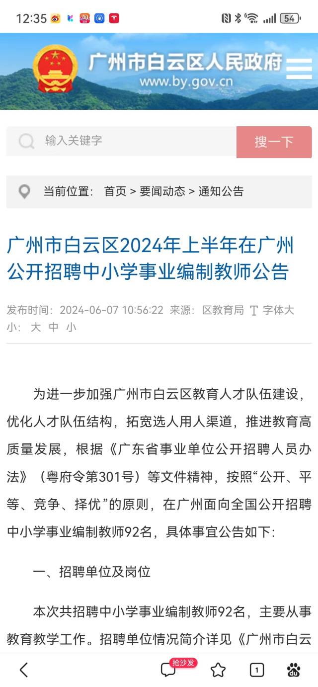 上海地铁线规划图2020（上海地铁最新规划2023）