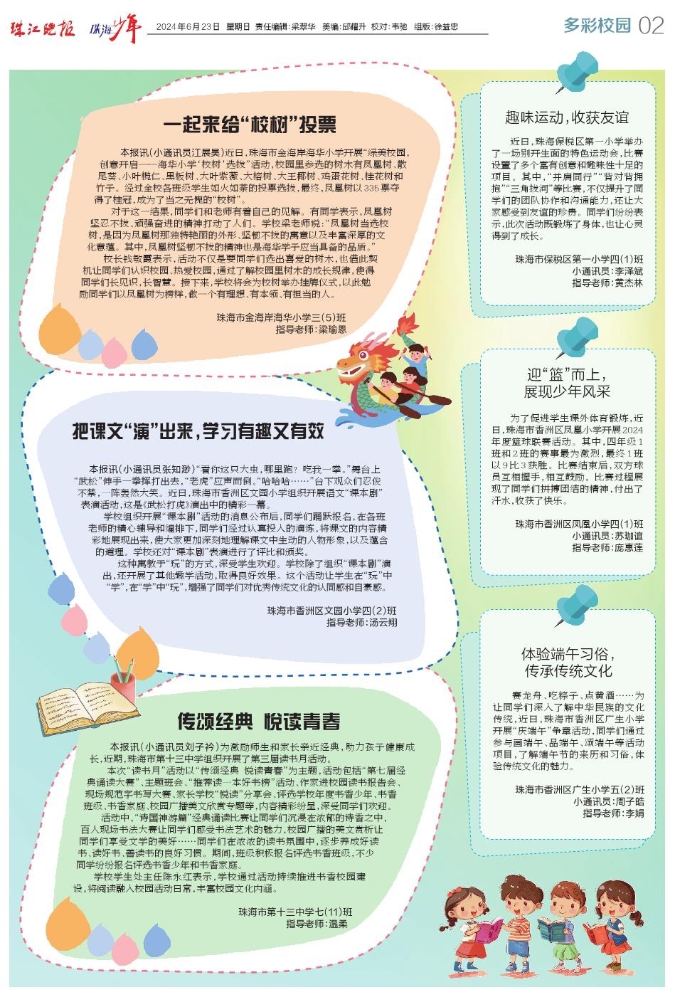 上海健康职业学院大专（上海健康学院大专学费）