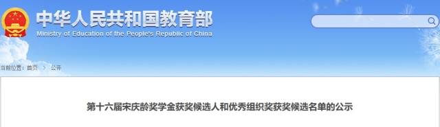 铁路最好的5个专业学校（铁路最好的5个专业）