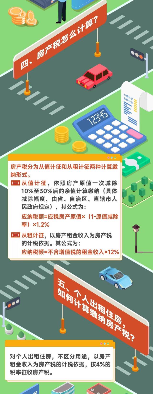 2023上海闵行区中考答案（2023年上海中考答案）