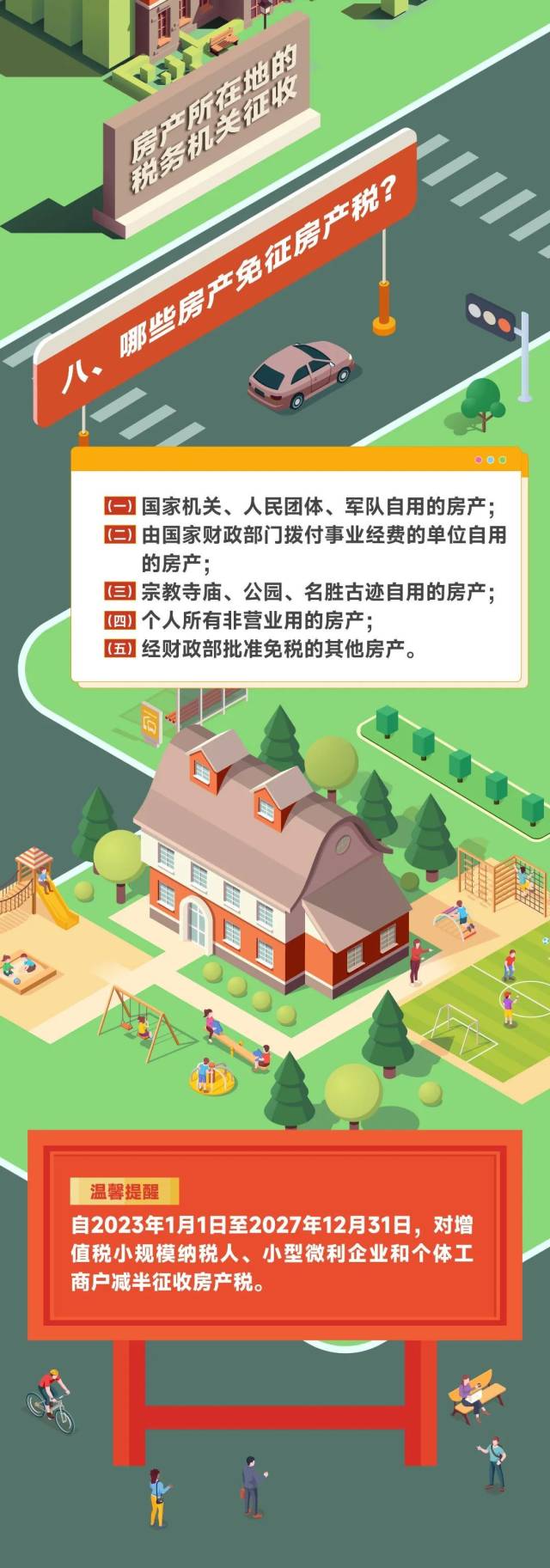 重庆市地铁线路最新全图（重庆市6号线地铁线路图）