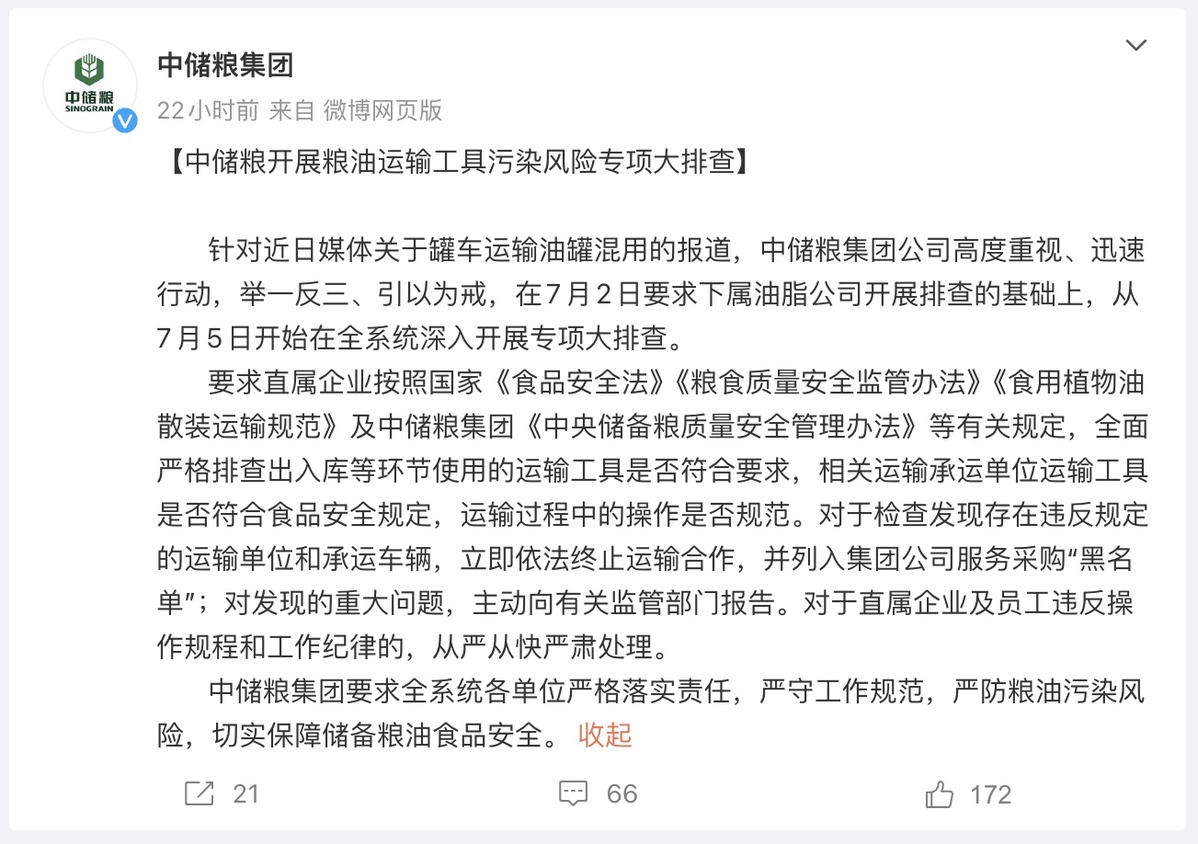 如何注销自己的营业执照（如何在网上注销自己的营业执照）