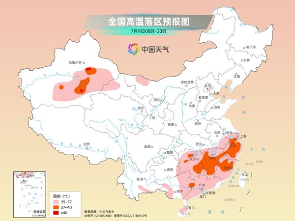 重庆2月10日天气（重庆2月8日天气）