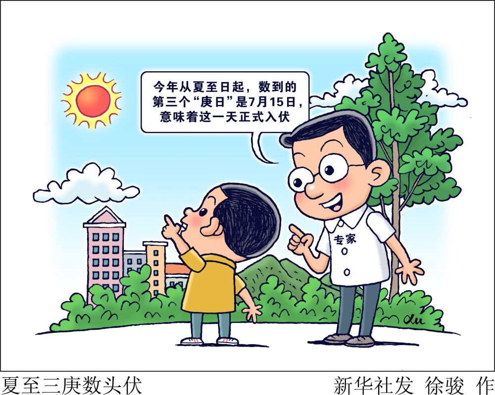 哪个预报天气最准（哪个天气预报最准确）