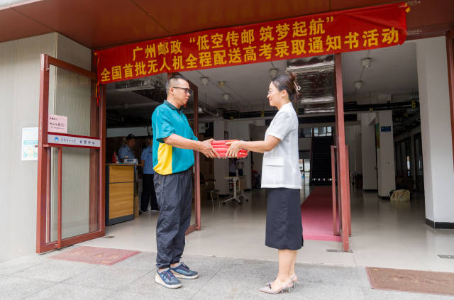 华南理工大学工作人员把录取通知书交接给中国邮政工作人员 华南理工大学工作人员把录取通知书交接给中国邮政工作人员