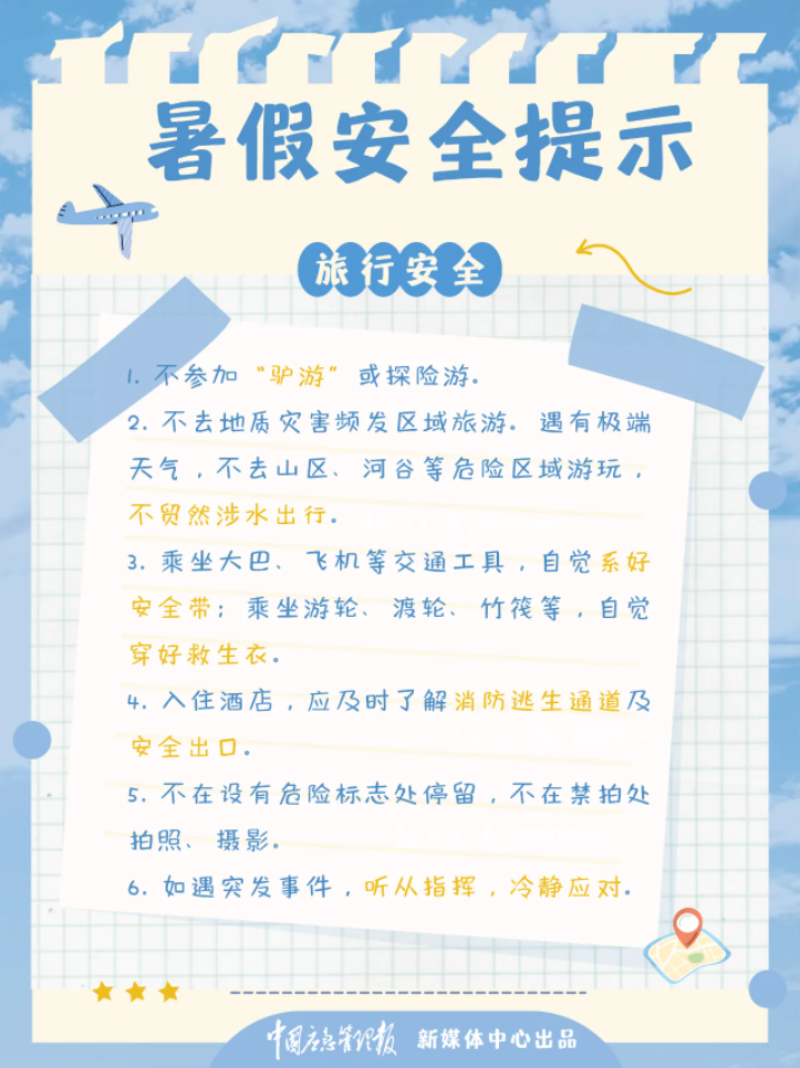 上海的大学排名一览表（上海各个大学排名一览表）