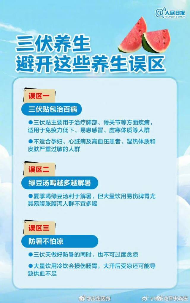 强化服务保障 加强安全监管