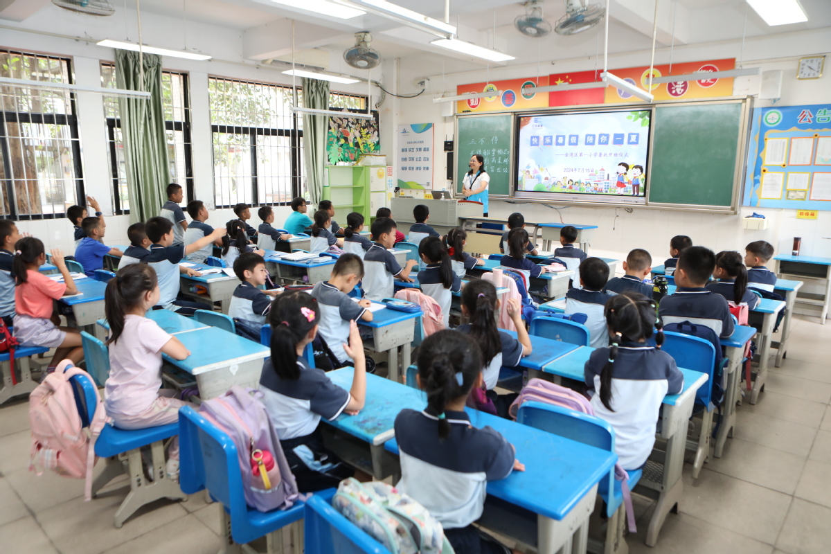 香港特别行政区地图轮廓（香港特别行政区轮廓）