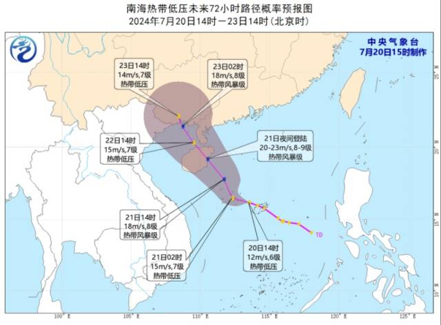 定位到村庄的天气预报无广告（能定位到村屯的天气预报）